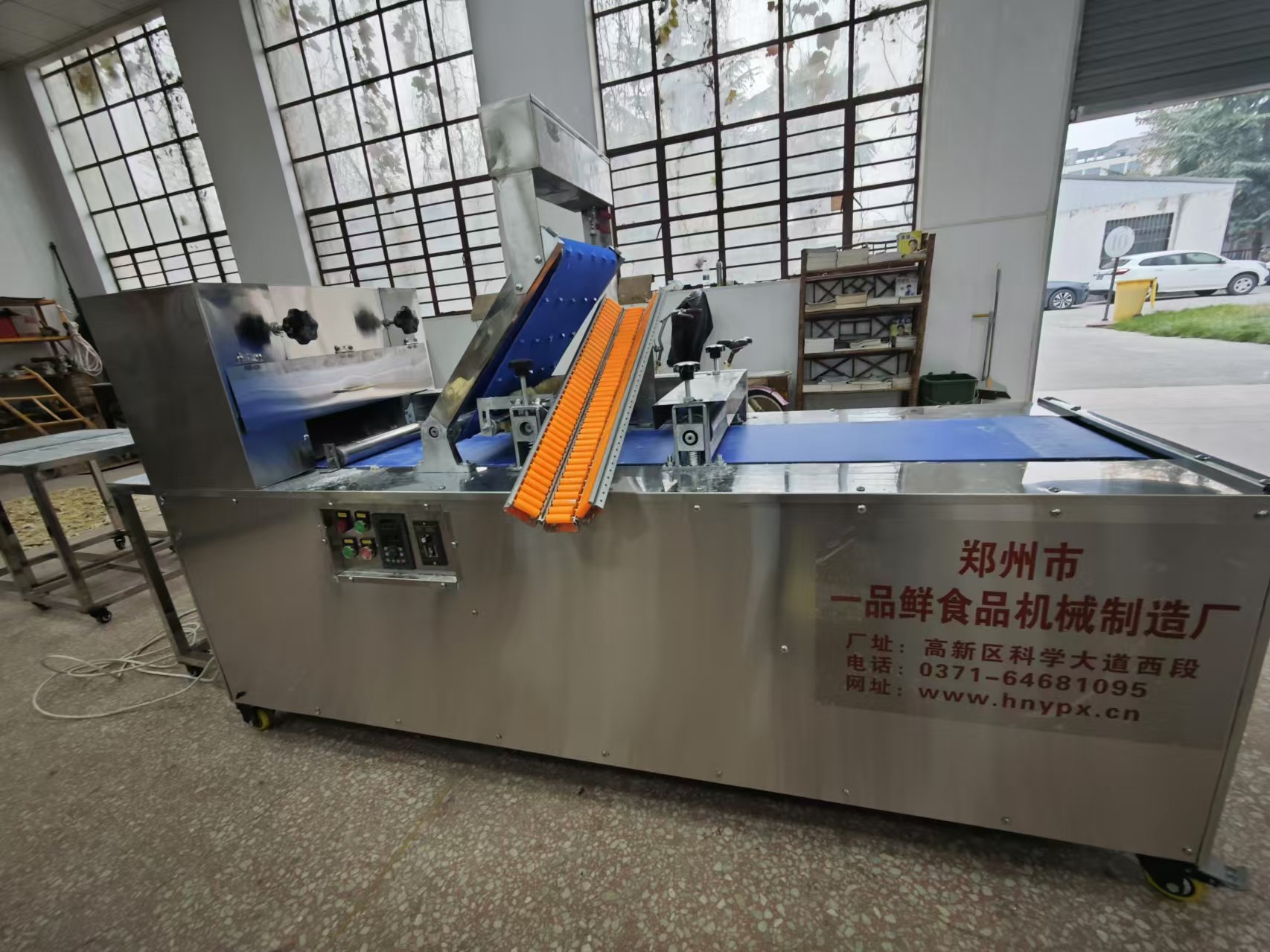 商用燴面機(jī)